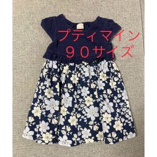 プティマイン(petit main)のプティマイン　９０　ワンピース　花柄　可愛い　petitmain　ネイビー(ワンピース)