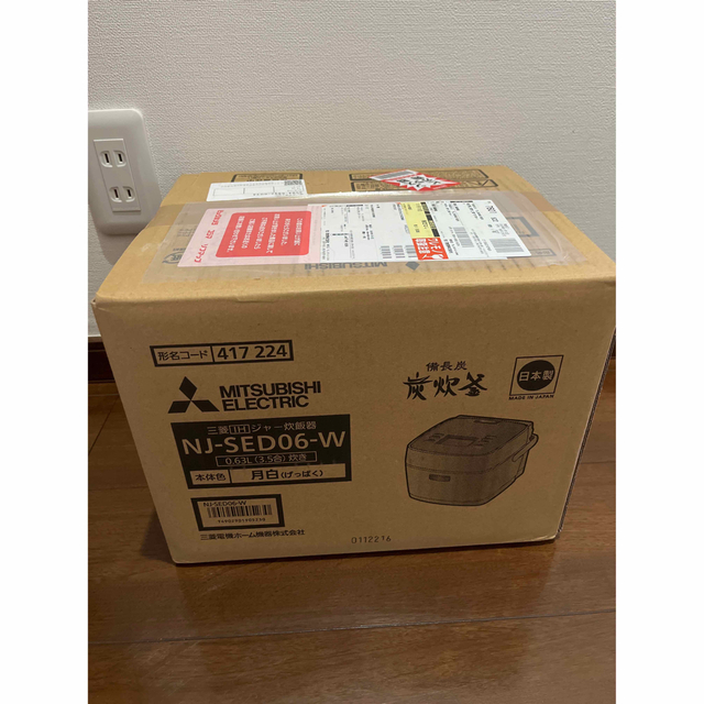 NJ-SED06 ホワイト　新品未開封