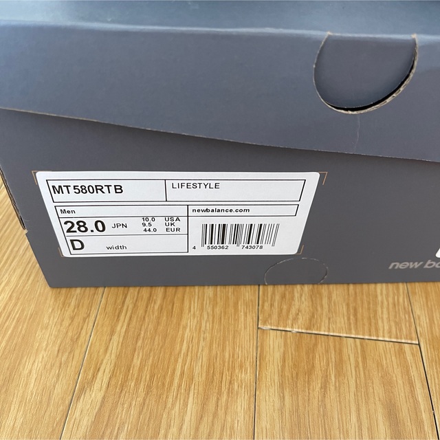 New Balance(ニューバランス)の28cm New Balance MT580RTB メンズの靴/シューズ(スニーカー)の商品写真
