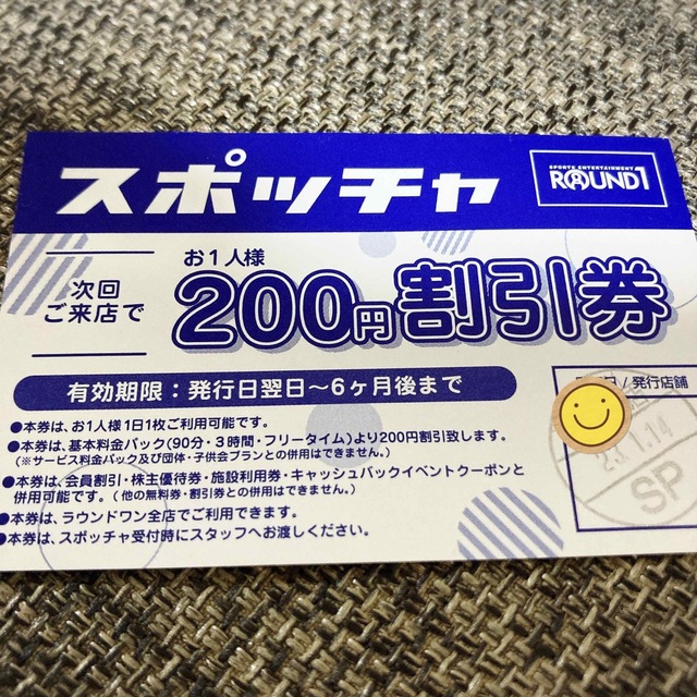 講談社(コウダンシャ)のラウンドワン 東京リベンジャーズ 東リべ ミニフィギュア ストラップ 佐野万次郎 エンタメ/ホビーのアニメグッズ(キーホルダー)の商品写真