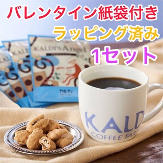 カルディ(KALDI)の新品　カルディ　ドリップコーヒー＆マグカップセット　1セット　ショップ袋つき(グラス/カップ)