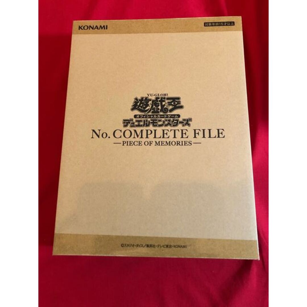 3評価遊戯王　No. COMPLETE FILE コンプリートファイル　ナンバーズコンプリートファイル