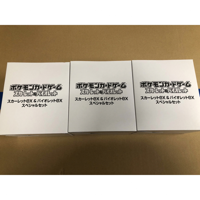 大特価放出! ポケモンカード スカーレットex & バイオレットex