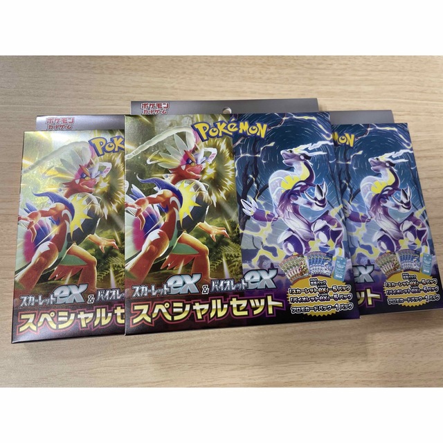 送料&加工料込 ☆即日発送☆ポケモンカードスカーレット