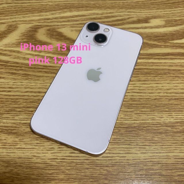 日本未発売】 mini 13 iPhone - Apple ピンク SIMフリー 128GB