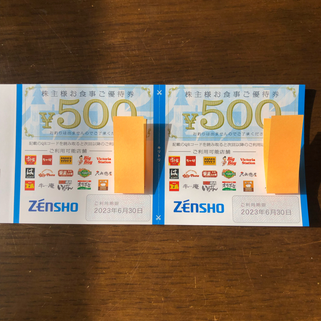 SALE/93%OFF】 ゼンショー 株主優待 2枚 superior-quality.ru:443
