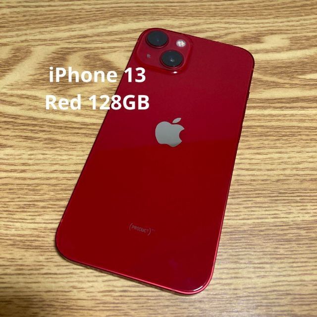 定番のお歳暮 13 iPhone - Apple レッド SIMフリー 128GB