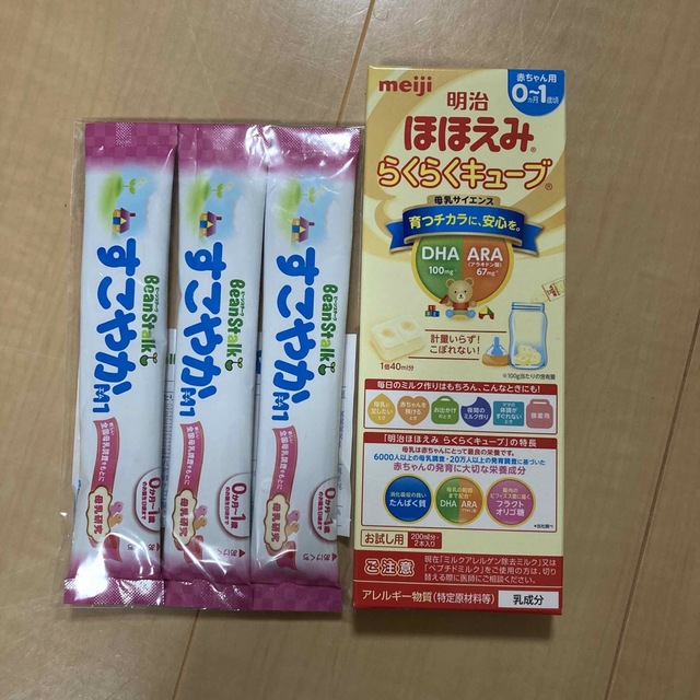 ほほえみらくらくキューブ＆すこやかM1 キッズ/ベビー/マタニティの授乳/お食事用品(その他)の商品写真