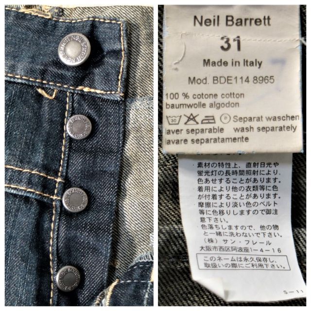 NEIL BARRETT(ニールバレット)のG0236 ニールバレット デニム パンツ イタリア製 インディゴ ボタンフライ メンズのパンツ(デニム/ジーンズ)の商品写真