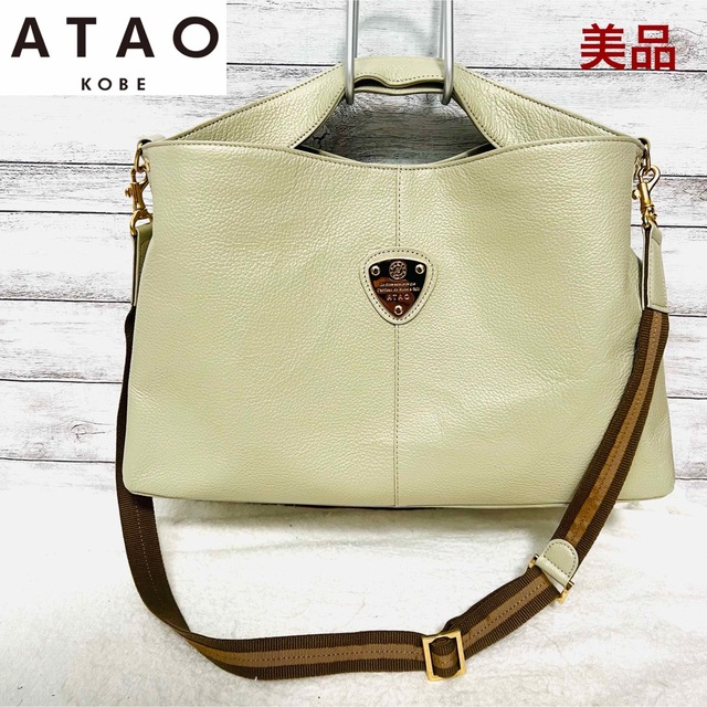 国産】 【美品】ATAO アタオ elvy エルヴィ 2wayバッグ グレージュ