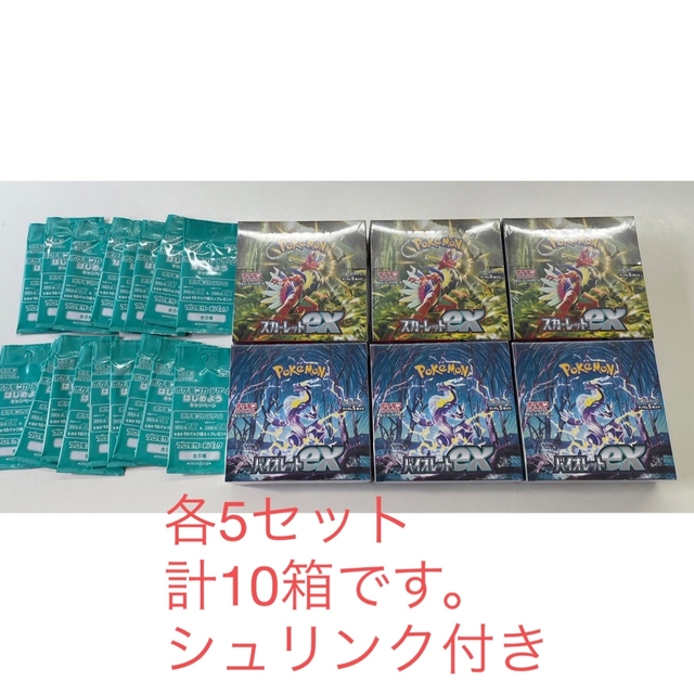 ポケモンカード バイオレットex 3BOX シュリンク付 スカーレット16パック トレーディングカード ポケモンカードゲーム 新品