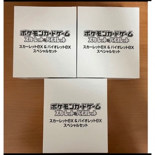 ポケモンカード　スカーレットex バイオレットex スペシャルセット15箱(Box/デッキ/パック)
