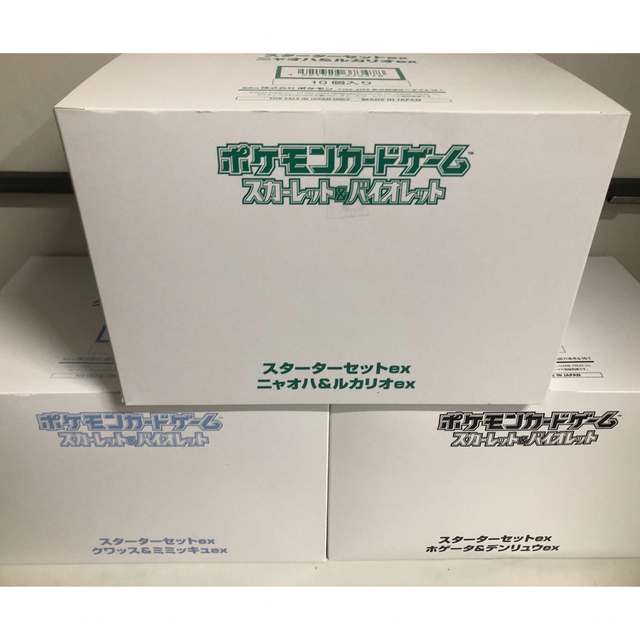 人気の春夏 ポケモンカードスカーレット&バイオレット スターター3箱 Box+デッキ+パック
