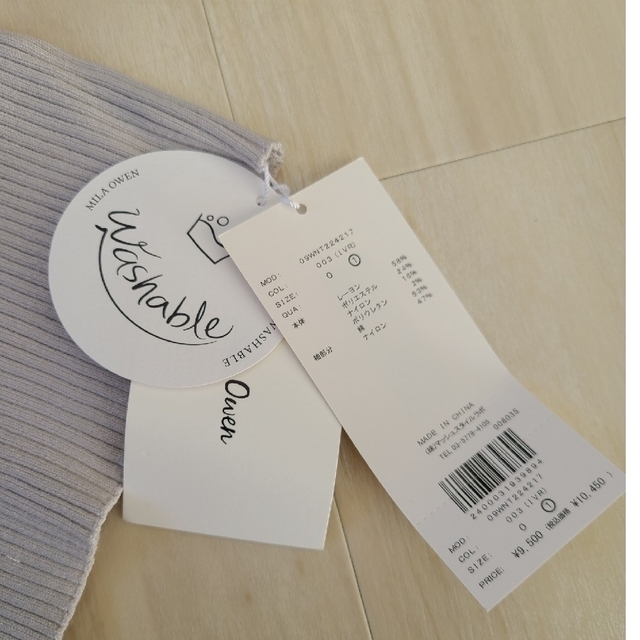 Mila Owen - mini様専用 今季❗新品❗ミラオーウェン♥️タック