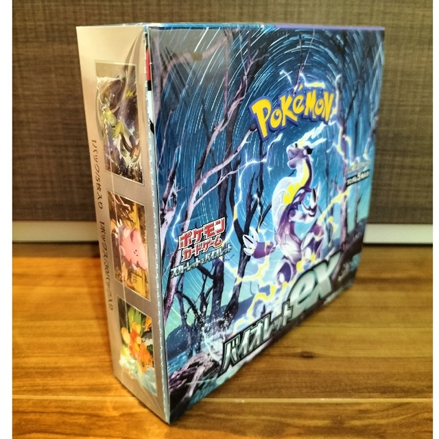 ポケモン(ポケモン)のポケモンカード　バイオレットex 1box(シュリンク付き) エンタメ/ホビーのトレーディングカード(Box/デッキ/パック)の商品写真