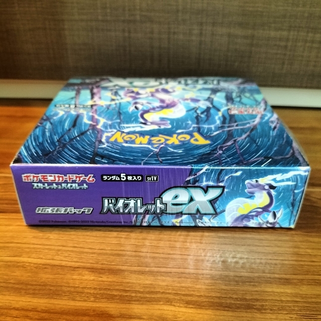 ポケモン(ポケモン)のポケモンカード　バイオレットex 1box(シュリンク付き) エンタメ/ホビーのトレーディングカード(Box/デッキ/パック)の商品写真