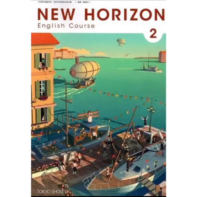 New Horizon English Course