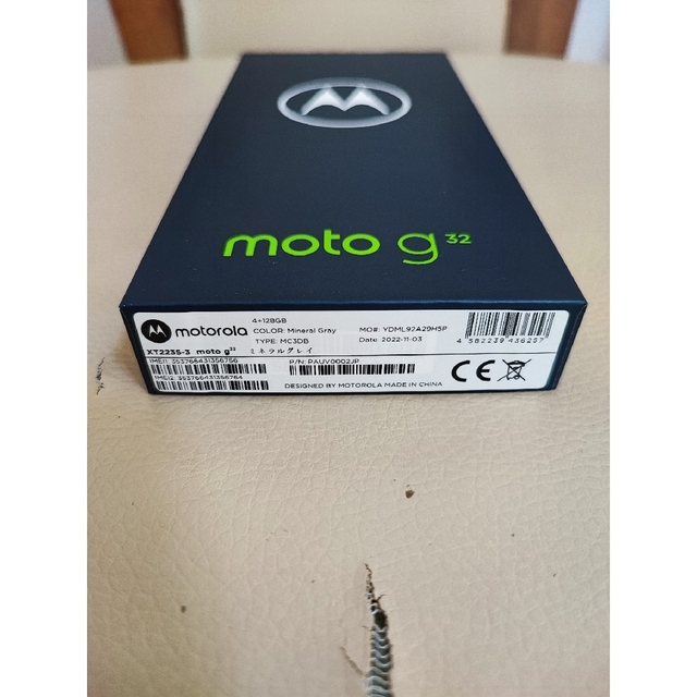 Motorola moto g32 新品未開封 ミネラルグレイの通販 by thaiho90's 