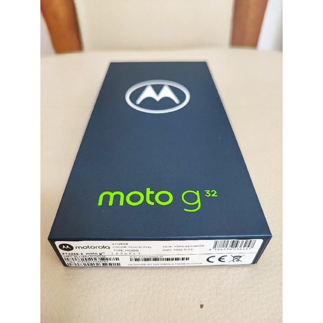 モトローラ moto g32 ミネラルグレイ 新品未開封 ③