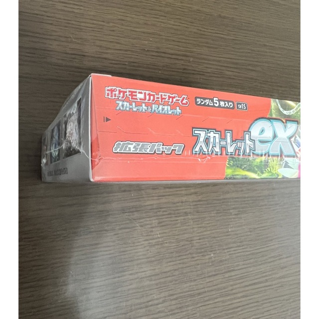 ポケモンカード スカーレット ex バイオレット ex 2BOX ポケモンカード スカーレット ex バイオレット ex 2BOX