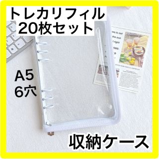 バインダー リフィル20枚 A5 6穴 ホワイト トレカケース アルバム 韓国(ファイル/バインダー)