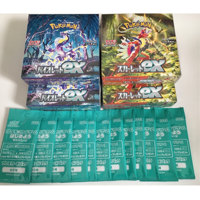 値下げ可 シュリンク付き ポケカ バイオレットex 2box スカーレットex