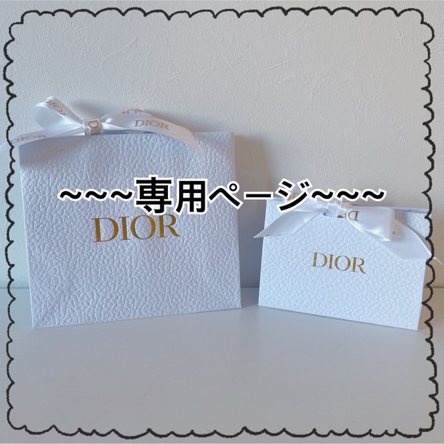 Christian Dior(クリスチャンディオール)の『🐶🐶様』ラッピングセット/Christian Dior インテリア/住まい/日用品のオフィス用品(ラッピング/包装)の商品写真