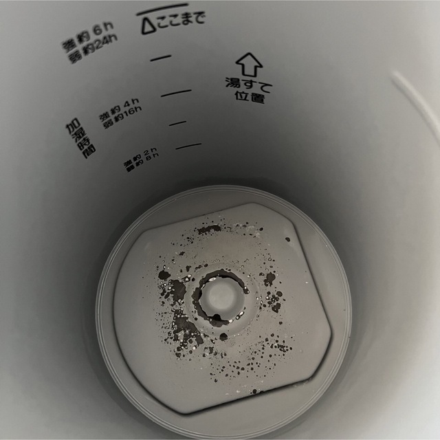象印 - 象印 スチーム式加湿器 EE-RM50 2017年製の通販 by ゆ 象印 - 象印 スチーム式加湿器 EE-RM50 2017年製の通販 by ゆ