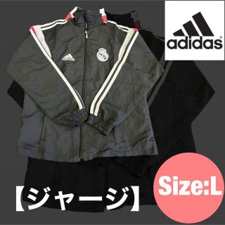 アディダス(adidas)のadidas ジャージ(ジャージ)