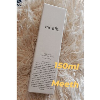 meeth モアリッチエッセンシャルローション150ml(化粧水/ローション)