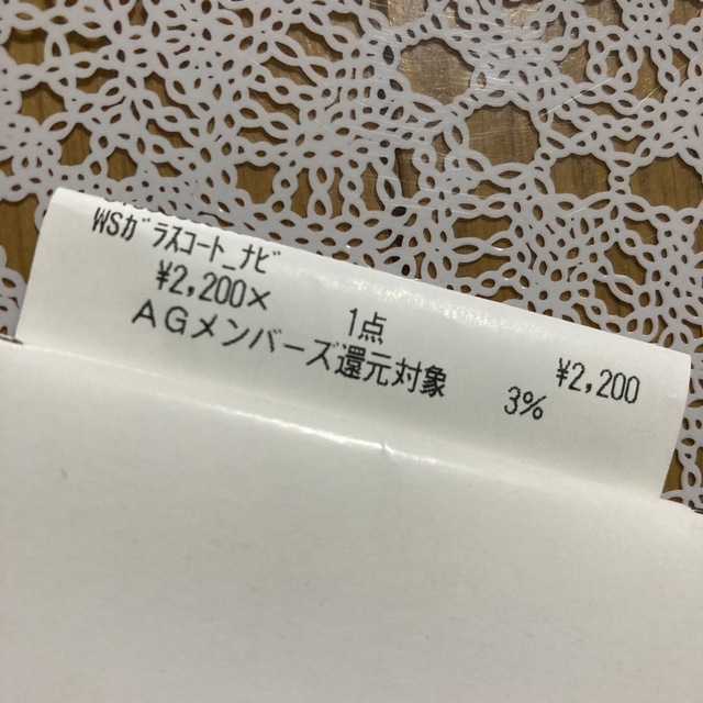 PRGR-RSF 様専用 スポーツ/アウトドアのゴルフ(その他)の商品写真