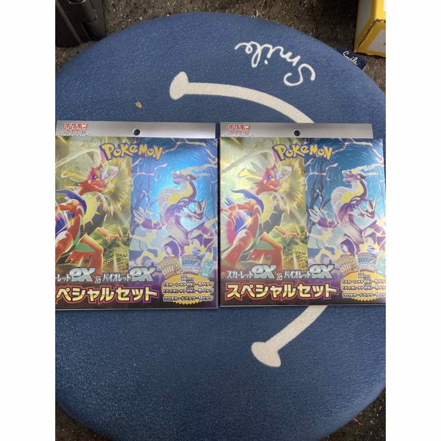 【新品未開封】スペシャルセット2箱　スカーレットバイオレット