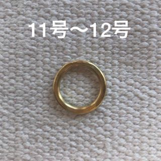 ハンドメイド　鍛金　真鍮　リング　指輪　太め　レディース　メンズ　11号　12号(リング(指輪))