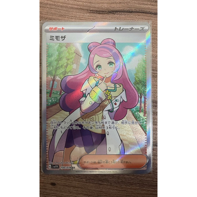 ポケモン(ポケモン)のポケモンカード　ミモザ エンタメ/ホビーのアニメグッズ(カード)の商品写真