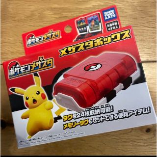 タカラトミーアーツ ポケモンメザスタ メザスタボックス(キャラクターグッズ)