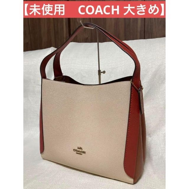 レディース【未使用】コーチ　COACH トートバッグ　ハドリーホーボー　76088