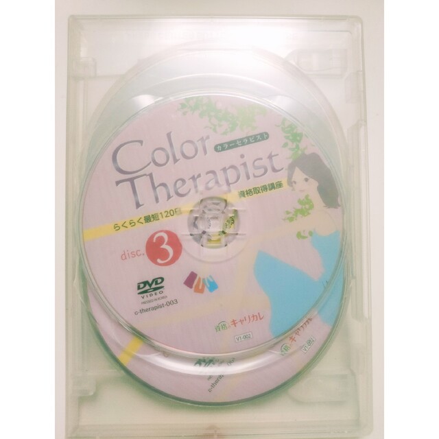 貴重 整顔術講座 DVD4枚セット-