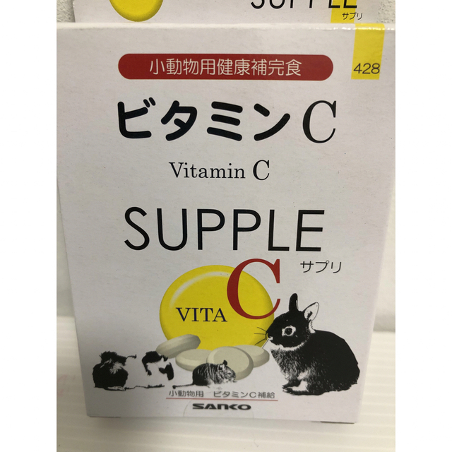 増量サービス❣️ 乾燥葉人気4種100g ◎ウサギ チンチラ テグー