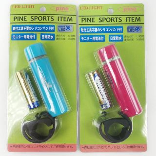 【Pine】パイン LED LIGHT 2点セット ハンドライト PINE SPORTS ITEM R-005P/R-005C ブルー ユニセックス その他雑貨(その他)