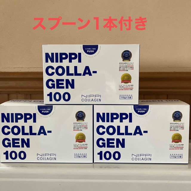 ニッピコラーゲン100  110g✖️9    スプーン1本付きコラーゲン