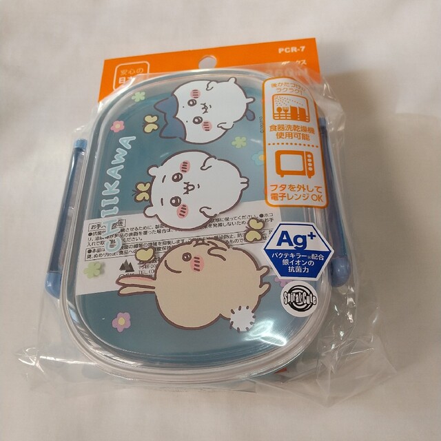 東急ハンズコラボ 一ノ瀬志希 ホロ缶バッジ 東急ハンズコラボ 一ノ瀬志希 ホロ缶バッジ