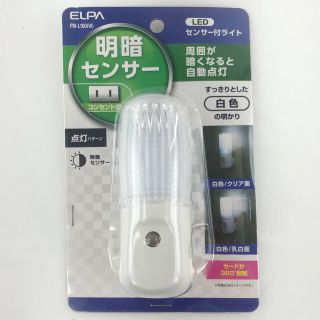 エルパ(ELPA)の【ELPA】エルパ 明暗センサーコンセント式 LEDセンサー付ライト 周囲が暗くなると自動点灯 PM-L100(W) 白 ユニセックス その他雑貨(その他)