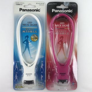 パナソニック(Panasonic)の【Panasonic】パナソニック LED NECK LIGHT 2セット LED ネックライト BF-AF10P-R/BF-AF11P-W ビビットピンク/ホワイト ピンク ユニセックス その他雑貨(その他)