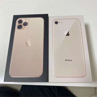 アップル(Apple)のiPhone11Pro＆iPhone8 空箱(その他)