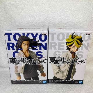 トウキョウリベンジャーズ(東京リベンジャーズ)の東京リベンジャーズ　フィギュア　場地圭介　羽宮一虎　2種セット　②(アニメ/ゲーム)