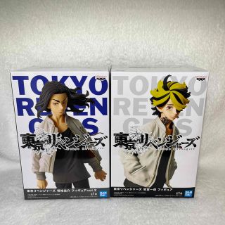 トウキョウリベンジャーズ(東京リベンジャーズ)の東京リベンジャーズ　フィギュア　場地圭介　羽宮一虎　2種セット　③(アニメ/ゲーム)