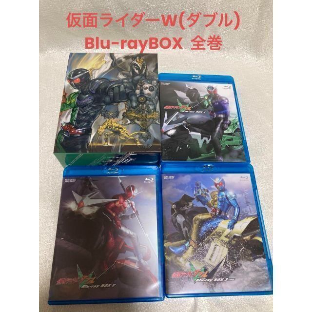仮面ライダーW(ダブル) Blu-rayBOX 全巻　3巻セットCDDVD