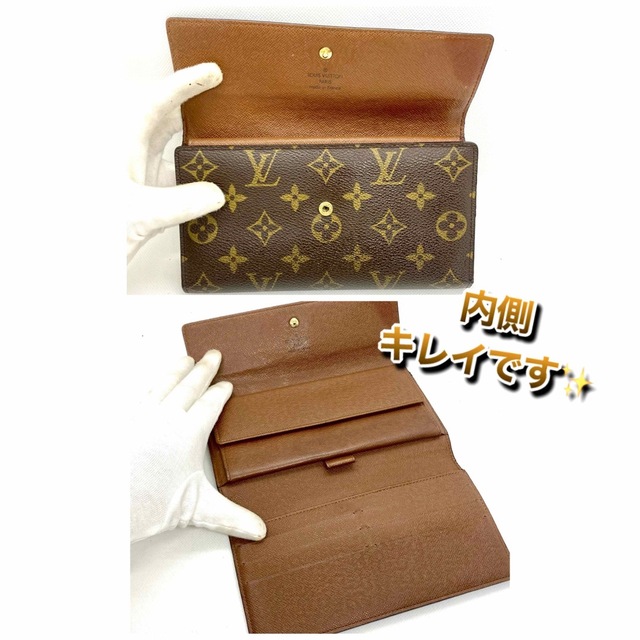 ‼️限界価格‼️ Louis Vuitton モノグラム サイフ 財布 折り財布