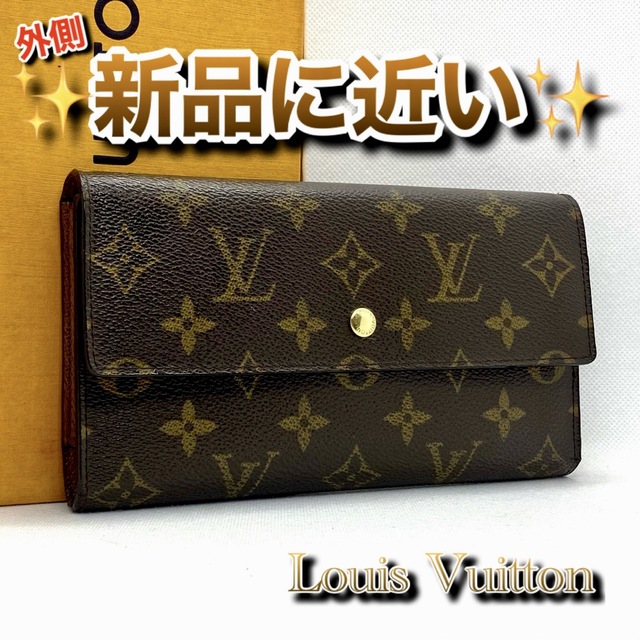 ❤️外観美品❤️定価の半額以下‼️限界価格‼️LV❤️モノグラム❤️がま口❤️ユニセックス