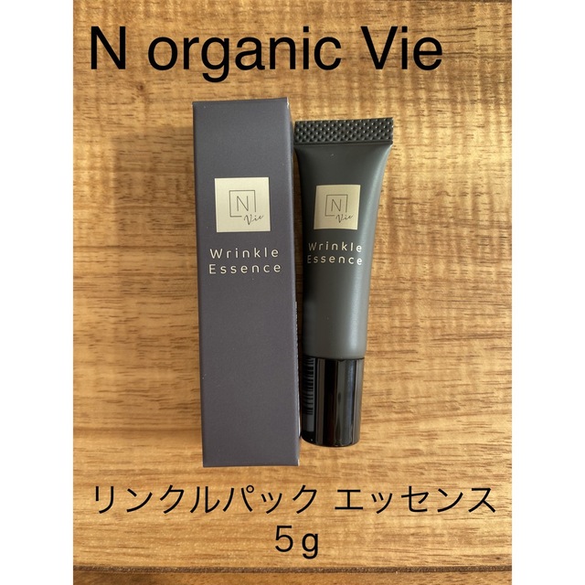 N organic(エヌオーガニック)のN organic Vie リンクルパック エッセンス5g コスメ/美容のスキンケア/基礎化粧品(アイケア/アイクリーム)の商品写真